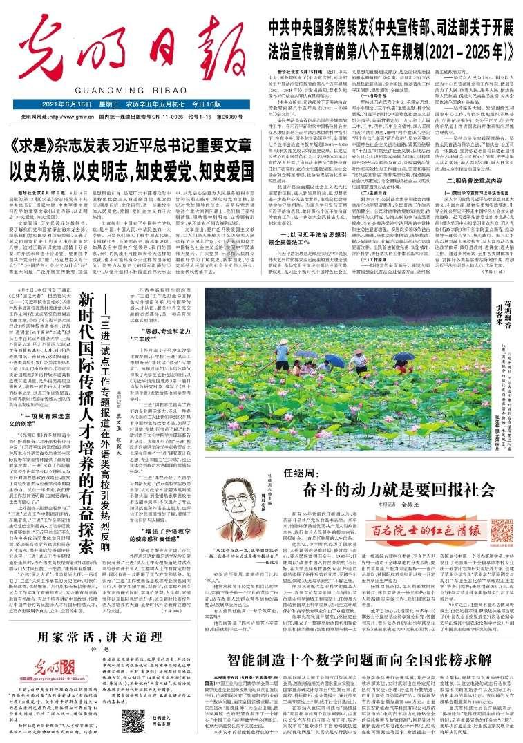 逃出蜜蜂岛