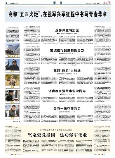 逃离变色龙森林