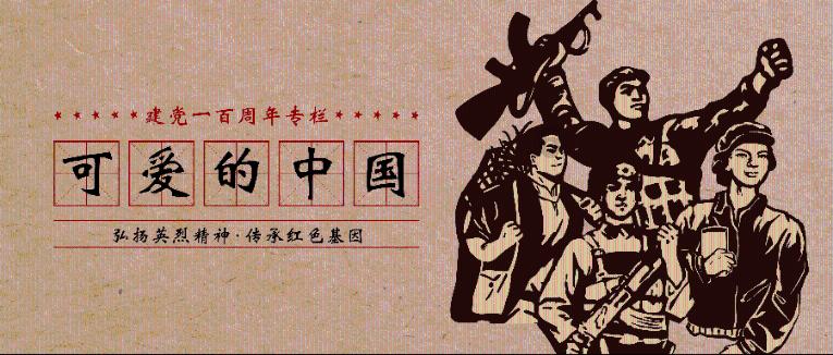 国际乒联为什么总在球拍上做“文章”？游戏画面
